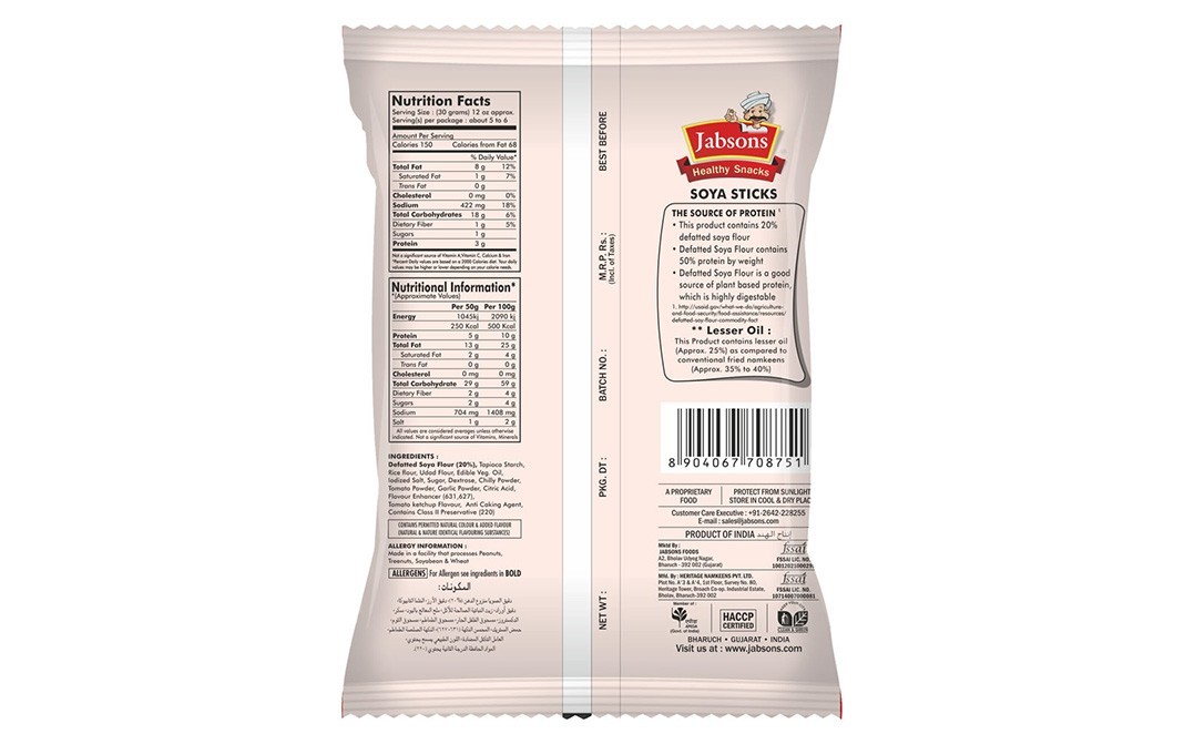 Jabsons Soya Sticks Tangy Tomato   Pack  180 grams